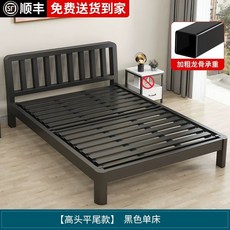 철제 침대 프레임 1350mm 평평한 x 원룸 수납형 무헤드 블랙 평평한 오피스텔 2000, A. 블랙 베드 높은 헤드 평평한 디자인