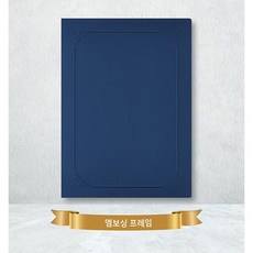 카드랜드 오플 종이 상장케이스 / 끼움형 / 엠보싱, 진곤, 20개