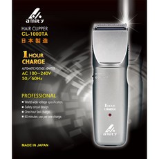 雅娜蒂日本製專業設計師理髮器 CL-1000TA 2022年新款 家用理髮神器, 整組