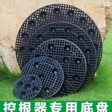 控根器專用底盤 防爛根 透氣 利水, 1個, 直徑30釐米底盤5個