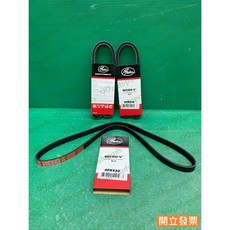(汽車零件專家)喜美 ACCORD 2.0 4PK930 K040354 皮帶 發電機皮帶 GATES