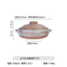 千年燒耐高溫乾燒不裂砂鍋煮粥煲湯燉肉明火沙煲家用啫啫鍋深淺鍋, 1個, 淺砂煲7.5寸:1個, 1cm