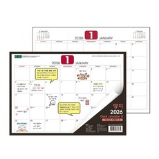 26년 2026년 양지 다이어리 양지사 데스크카렌다8 대형 달력 365x260mm, 색상데스크카렌다8 대형, 1개