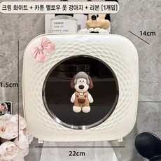 휴지걸이 세면대 수납함 벽걸이형 화장실 휴지통 휴지통 고급감 아이디어 롤케이스, 갈색 강아지, 1개