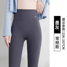 高腰提臀鯊魚褲 秋冬外穿瑜伽打底褲 緊身收腹顯瘦無尷尬線