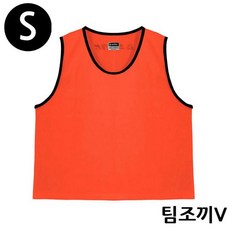 스타스포츠 팀조끼 V Small 오렌지 SW4003JV
