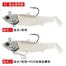 釣友俱樂部 鉛頭鉤 軟餌路亞餌 35克 45克 55克 舟山海釣鱸魚 假餌漁具, 3#銀頭透明尾,34克【魚頭 尾巴】, 1個