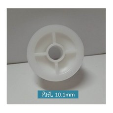 娃娃機專用 天車 配件 前後輪 滑輪 皮帶輪, 1個, 大陸機台 (內徑10.1mm), 大陸機台