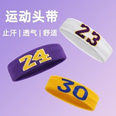 萬用頭戴 跑步運動頭帶 美容髮帶 健身頭帶 吸濕速乾 籃球跑步兒童運動髮帶, 1個, TJ196-黃色,均碼