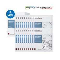 센텔리안24 마데카 랩 마스크 워터 하이드레이팅 마스크팩 24ml, 20개입, 1개