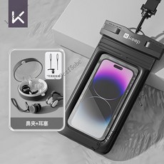 【熱賣款】新款防水防掉帶繩硅膠防水遊泳耳塞防嗆鼻夾兒童洗澡裝備套裝, 鄧-耳塞套裝+防水手機袋, 1個