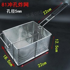 또몽이네 미세 튀김망 스테인리스 바구니 채반 미세거름망 고밀도 1mm, 17. 81 펀치 프라이드 블루 (5mm)