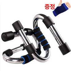 푸쉬업바 다용도 밸런스 맨몸운동 팔굽혀펴기, 8032A 강화 약200kg하중 2개, 기본 모델명/품번