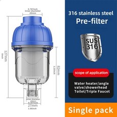 1/2인치 PP 면 필터 온수기 전 세탁기 수도꼭지 샤워기 5um 활성탄, 03 Filter-TC, 1개