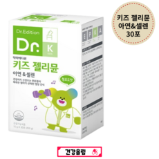 어린이 키즈 젤리뮨 필수 영양 보충 에디션 건강 올림 아연 셀렌 건강기능식품, 1개