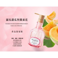 MISSDAISY 香氛洗髮精 佛手柑與東方茶香 500mL, 1個, 羅馬甜瓜與雞蛋花