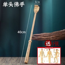 핸디형 마사지 안마기 지압봉망치안마기 등마사지 안마, 웬지 - 단일 헤드 베르가못