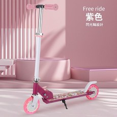 新款鋁合金滑板車, 紫色, 1個