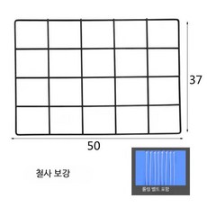 오토바이 짐받이 철제 후면 브라켓 전기자전거 짐대 배달 박스 거치대, A_철사형 40x29