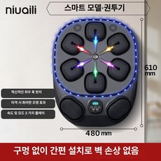 DION 복싱기계 뮤직복싱기계 타겟 다이어트 연습 리듬, [쿨블랙], 기본 모델명/품번