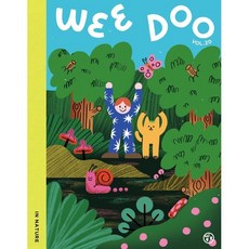 위 두 매거진 Wee Doo kids magazine (격월간) : Vol.20 [2022] : IN NATURE, 어라운드