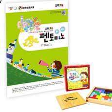 초등 수학 교구 해결력 개발 교재 초등 도형 학습 입체도형 컬러블록 집중력 지각력 장난감 원목 공간 완구