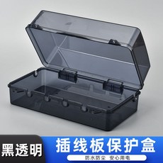 桃園出貨 插座防水罩 帶鎖排插 防水盒 防雨戶外露天電瓶汽車充電樁箱防盜移動插座電源盒, 1個, 插排盒-黑透明