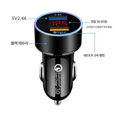 시가잭 전압계 온도계 차량용 온도 표시기 USB 트럭용, 블랙 전압+QC 충전+5V 2.4A, 1구, 1개