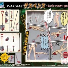 Pripra 1/12 公仔用道具 懸疑 Weathering 模型 武器配件, 1個