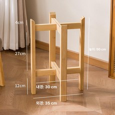 머스코 십자형 플랜트 스탠드 거실 베란다 다육이 화분 받침대, 1단, 사각형 이중층 30cm 내추럴 컬러