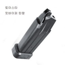 토이스타 핏바이퍼 탄창 더존유통, 1개