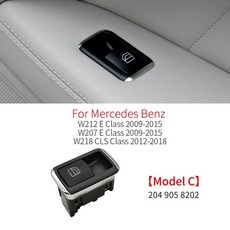 벤츠 호환 자동차 W212 파워 스위치 W207 마스터 W218 전동 벤츠 윈도우, 회색, China Mainland