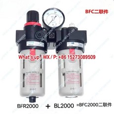 공기원 필터 프로세서 투피스 유수분리기, 1개, 1. AFC2000