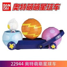 奧特曼歡樂園萌萌飛車迪迦賽羅哥莫拉羅布怪獸軟膠迴力玩具車，多款卡通英雄造型，安全軟膠材質，寶寶的第一個迴力車, 22944奧特星空車, 1個