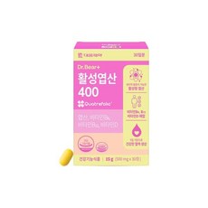 대웅제약 활성엽산400 30정 30일분