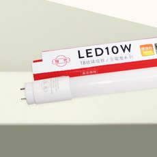 旭光 LED 10W T8 玻璃燈管 全電壓 2尺, 燈泡色/n3000K, 1個