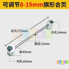 明鉸鏈調縫器 門縫間隙調節器 旂形閤頁調縫神器 門鉸鏈調縫扳手工具 防火淨化門 門窗安裝輔助工具 木工裝潢工具, 1個, 小雙尺寸8MM-19MM合頁適用