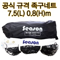 한스포츠 국산족구네트 족구경기용 공식규격 7.5(L) 0.8(H) 족구그물 족구망, 1개