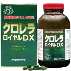 클로렐라 로얄 DX 1000 알갱이 | 보충제 곡물 슈퍼 푸드 무첨가 100% chlorella 채식주의 자 vegan, 약 1,000정 x 1, 1개