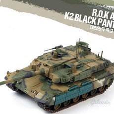 글샵 1대35 대한민국 탱크 조립 피규어