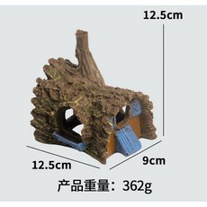 一心 守宮躲避屋, 守宮躲避屋（小）