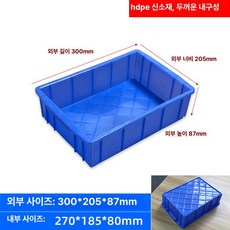 상업용 사각 팔레트 공장 트레이 운반용 생산 대형, 레드, 1개, 깊어진 30x20.5x8.7cm