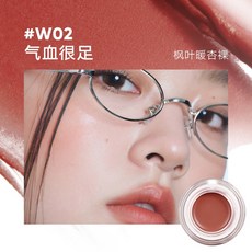 JUDYDOLL 橘朵 水感精華多用膏 6g 腮紅唇頰兩用, 1個, 楓葉暖杏裸W02氣血很足, 楓葉暖杏裸W02