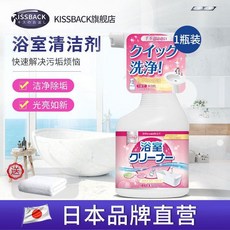 浴室除垢清潔劑玻璃不鏽鋼強力去污衛生間污垢清潔劑 副廠商品, 1個, 一瓶裝 送海綿毛巾