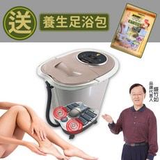 LAPOLO SC-9609 旗艦機 電動按摩泡腳桶 附足浴包, 高筒1台(送足浴包*1片)