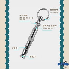 【DC寵物有發票】 寵物訓練音波哨 寵物超聲波馴犬笛 可調節 訓練寵物 寵物哨子 寵物互動 輔助訓練 訓練神器 A256, 1個