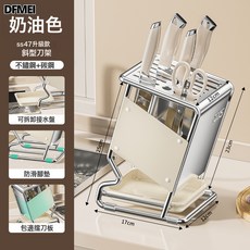 DFMEI 不鏽鋼廚房刀架置物架檯面多功能筷子刀具刀座菜刀收納架粘板架, 1個, 如圖
