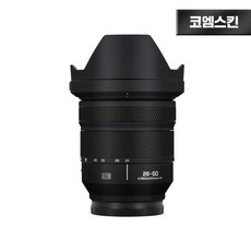 [코엠스킨] 파나소닉 루믹스 S 24-60 F2.8 렌즈 보호 필름, 1개, S 24-60 F2.8 무광 블랙