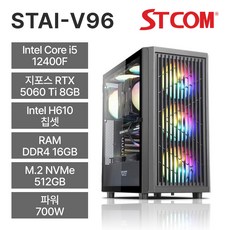 STCOM 조립피씨 12400F RTX 5060 Ti 16GB 512GB 게이밍 사무용 조립PC 컴퓨터 STAI-V96, Free DOS, 블랙