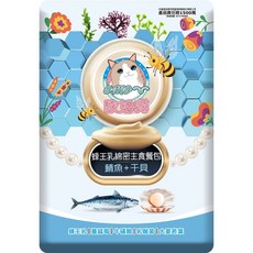 歐姆貓 蜂王乳綿密主食餐包 鯖魚+干貝, 歐姆貓蜂王乳貓餐包-鯖+干貝, 1個, 60g, 鯖魚,干貝